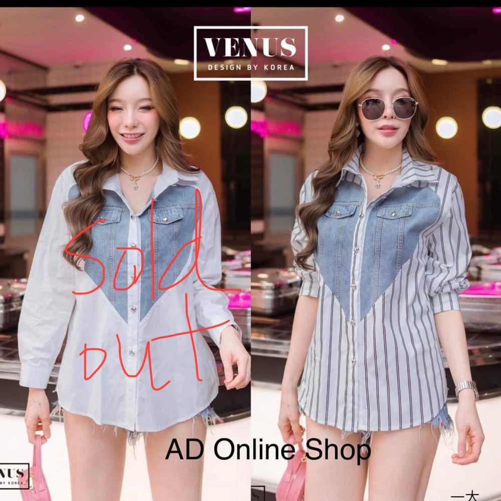 Botton Down Shirt, Long Sleeve with Heart Shaped jean on the Chest.
